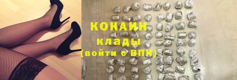 Cocaine Эквадор  Карталы 