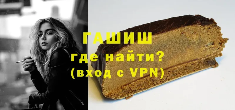 Гашиш VHQ Карталы