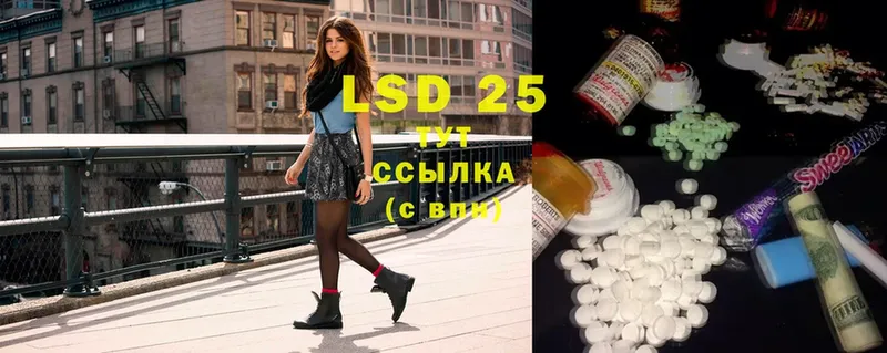 LSD-25 экстази кислота  Карталы 