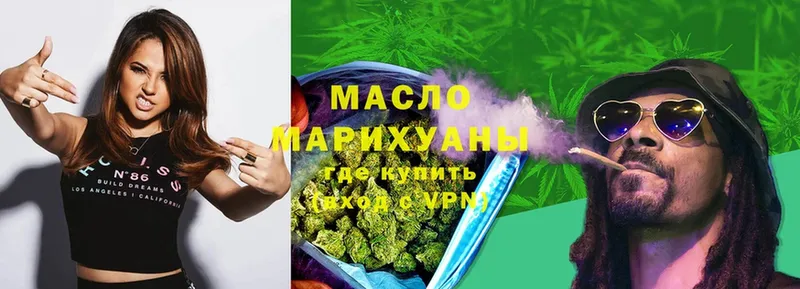 ТГК Wax  Карталы 